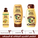3600540553126_Avocat-Conditioner_3.jpg