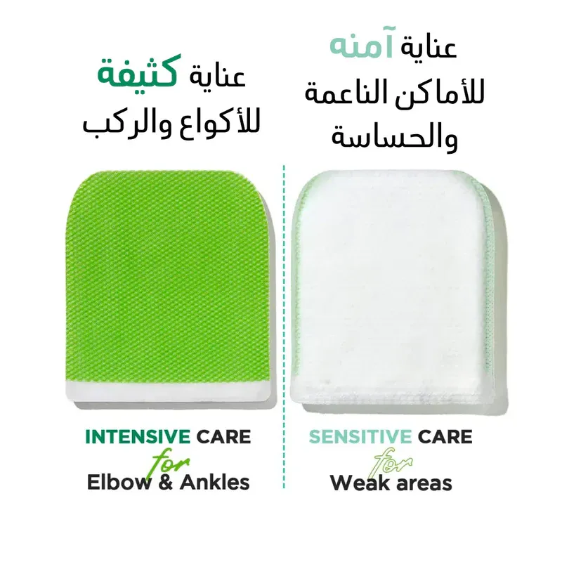Body-Peeling-Pad-Original-Care-Moms-Bath-Recipe-3.webp