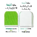 Body-Peeling-Pad-Original-Care-Moms-Bath-Recipe-3.webp