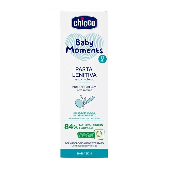 NAPPY CREAM 100ML

